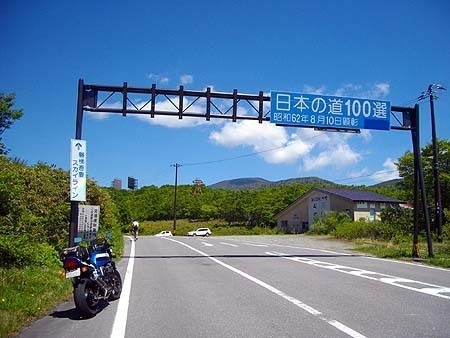 スカイライン1